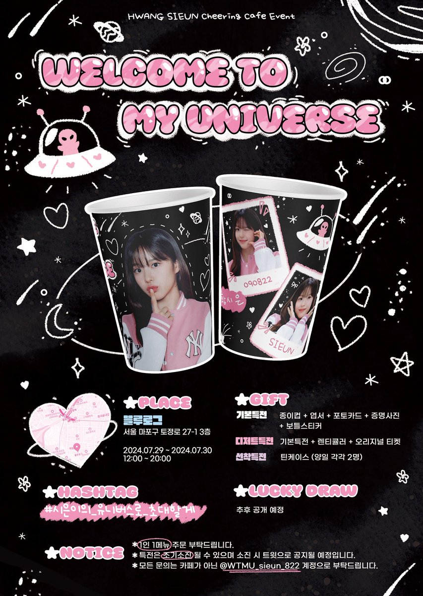 WTMU_sieun_822's tweet photo. 𝟐𝟎𝟐𝟒 𝐂𝐡𝐞𝐞𝐫𝐢𝐧𝐠 𝐄𝐯𝐞𝐧𝐭 𝐟𝐨𝐫 𝐇𝐰𝐚𝐧𝐠 𝐒𝐢𝐞𝐮𝐧

｡ﾟﾟ･｡･ﾟﾟ｡
ﾟ。  𝐖𝐞𝐥𝐜𝐨𝐦𝐞 𝐭𝐨 𝐦𝐲 𝐮𝐧𝐢𝐯𝐞𝐫𝐬𝐞
    ﾟ･｡･

📍블루로그
🗓️24.07.29 ~ 30

#시은이의_유니버스로_초대할게 
#황시은 #HWANGSIEUN https://t.co/2KnHv0spSL