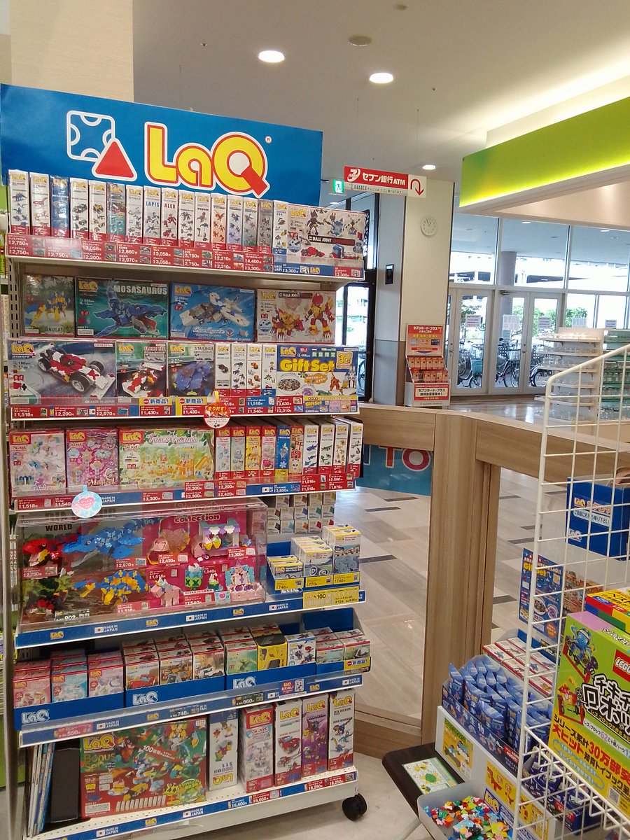 kbc_yotukaidou's tweet image. 【取り扱い商品のご案内】
くまざわ書店四街道店では
知育玩具　#LAQ #KUMON TOY
取り扱いございます。
サンプルもありますので、ご来店の際には触って遊んで見てお試し下さい！