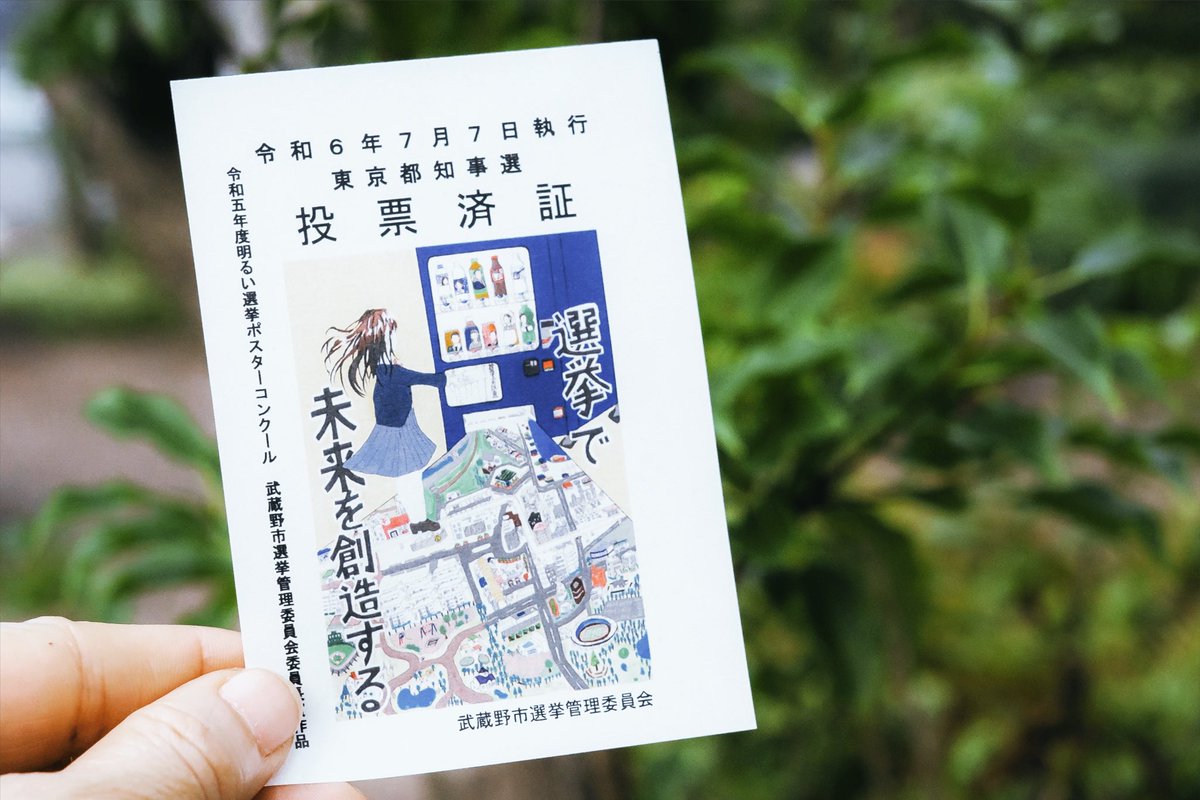 Tomoko (@tomokorocks) / Posts / X