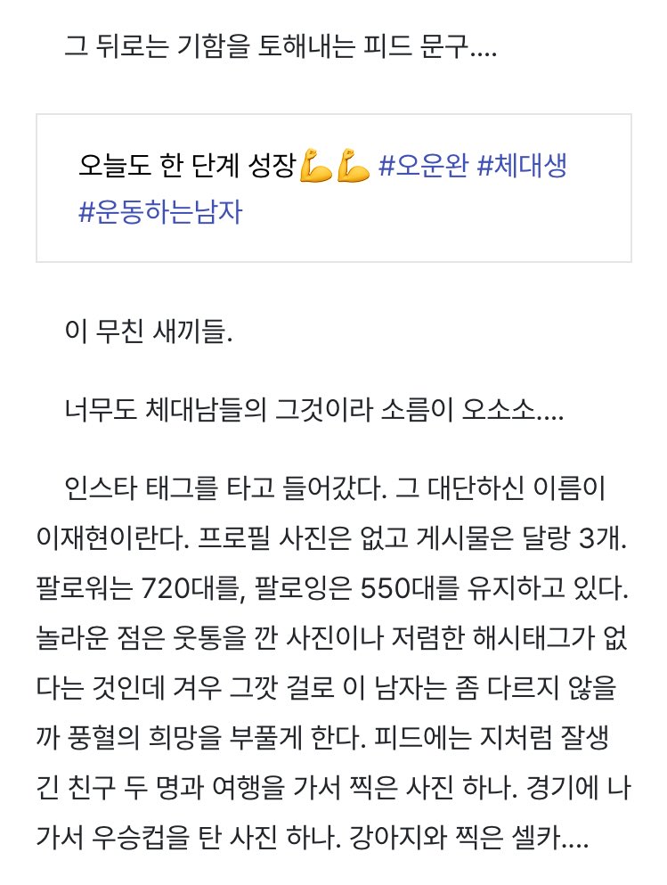 paer… (@_textmeback) on Twitter photo 