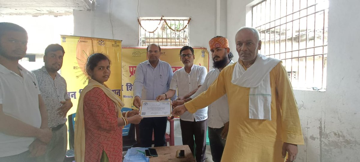 JSSBegusarai's tweet photo. जन शिक्षण संस्थान बेगूसराय के द्वारा असिस्प्रटेंट हैण्ड एम्ब्रायडरी कोर्स में प्रशिक्षण प्राप्त लाभार्थियों के बीच प्रमाण पत्र वितरण किया गया |
#skillindia
#nsdc
#msde
#MSME https://t.co/LNwTgBF47s
