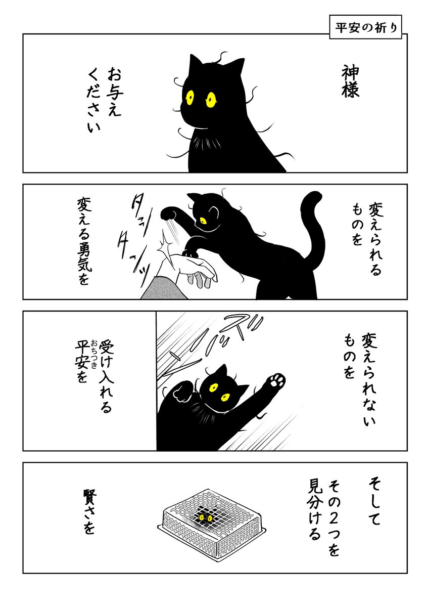 筆ミーム

(1/2) 
