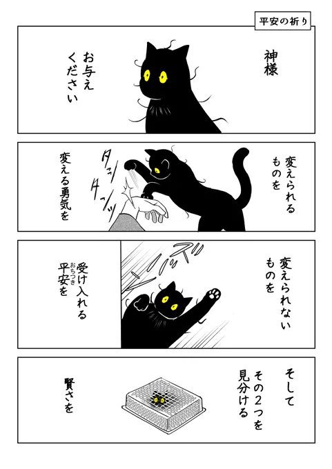 筆ミーム

(1/2) 