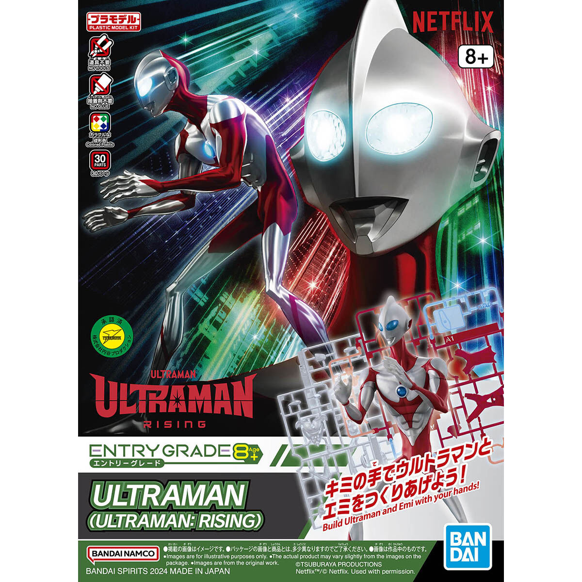 gshonatsugi's tweet image. #ENTRYGRADE ULTRAMAN: RISING「ULTRAMAN」入荷いたしました！！7/6（土）朝10時より販売開始です！#プラモデル #ウルトラマン #本厚木