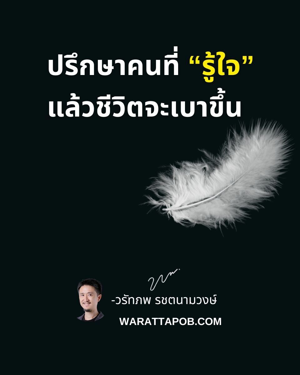 วรัทภพ รชตนามวงษ์ tweet media