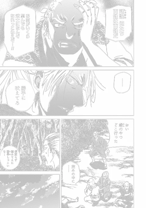 (3/13) 