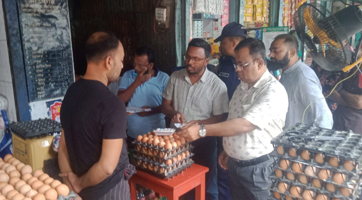 ফরিদপুরে ডিমের বাজারে অভিযান, ২ প্রতিষ্ঠানকে জরিমানা