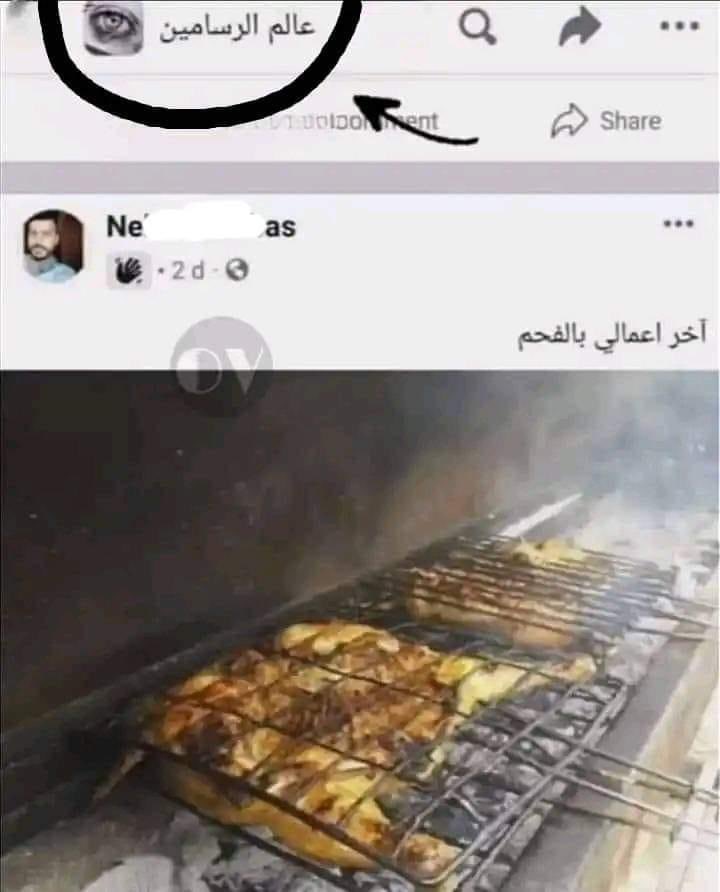 العنكبوت النونو خطفت قلبه عنكبوته (@i1911_) on Twitter photo 