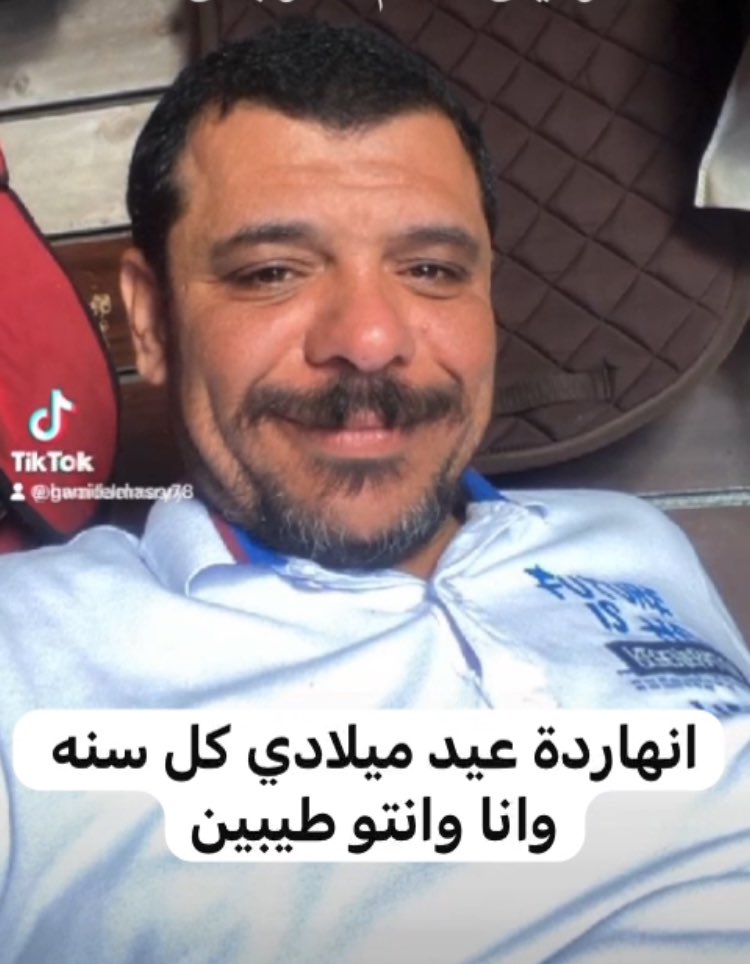 gamil_almasry (@gamilalmasry) on Twitter photo 