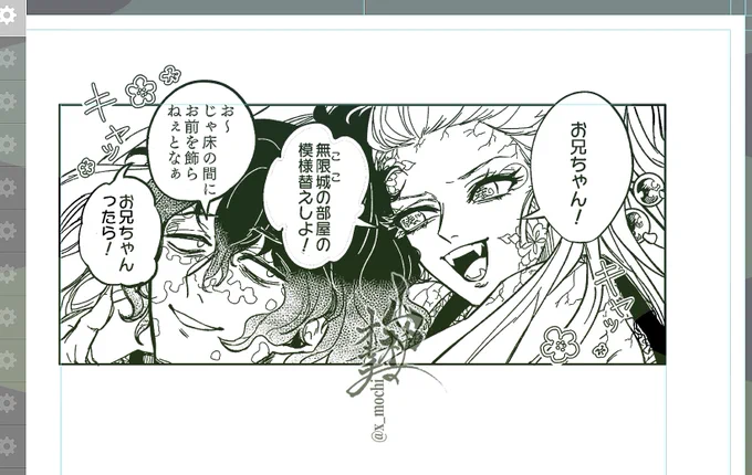 これは息をする様に妹を褒めたたえるお兄ちゃんとのコマ 
