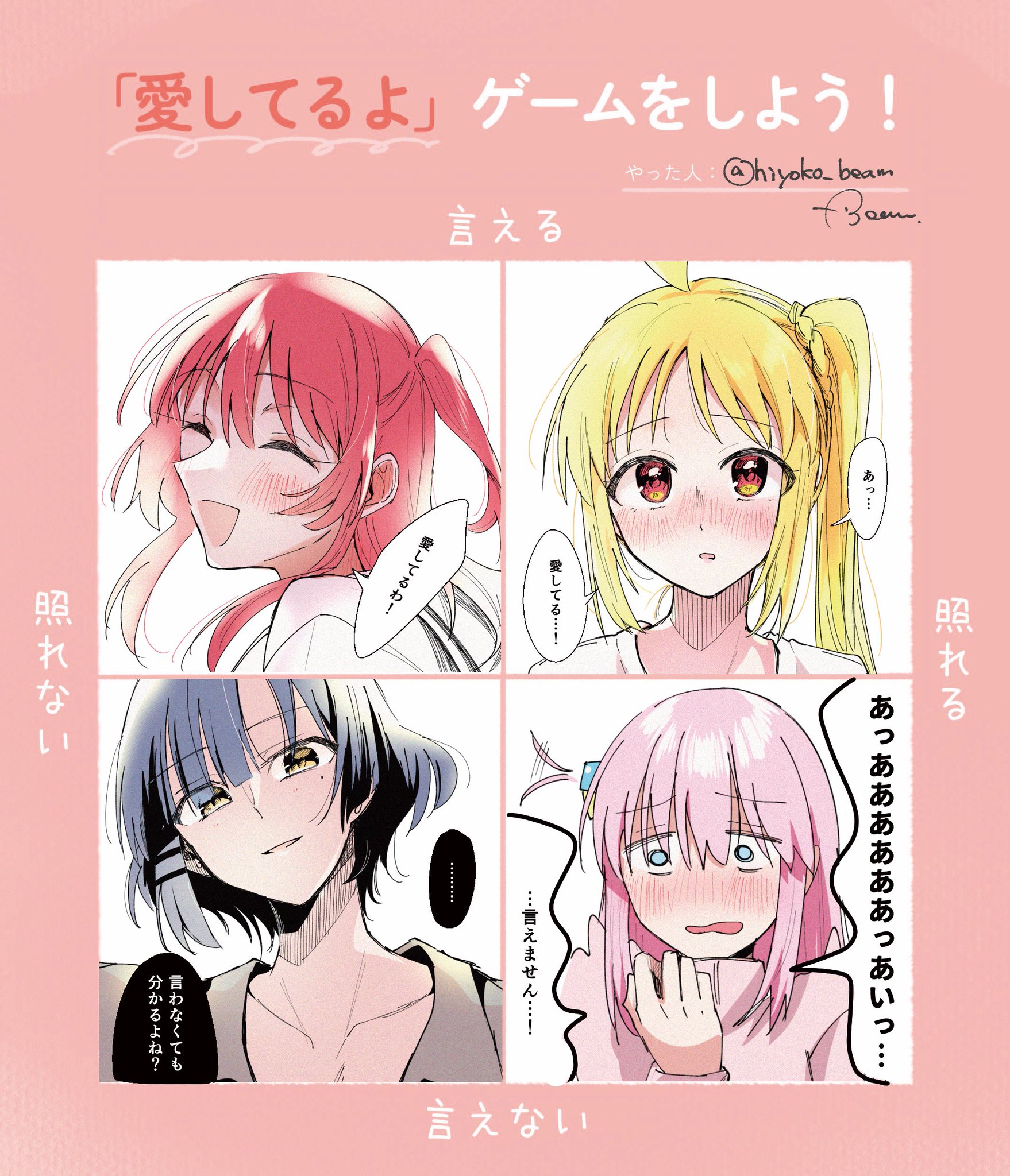 ♡ぴよぴよ様♡専用ページ ぴよ🐣C106土曜東B-48a on X: 