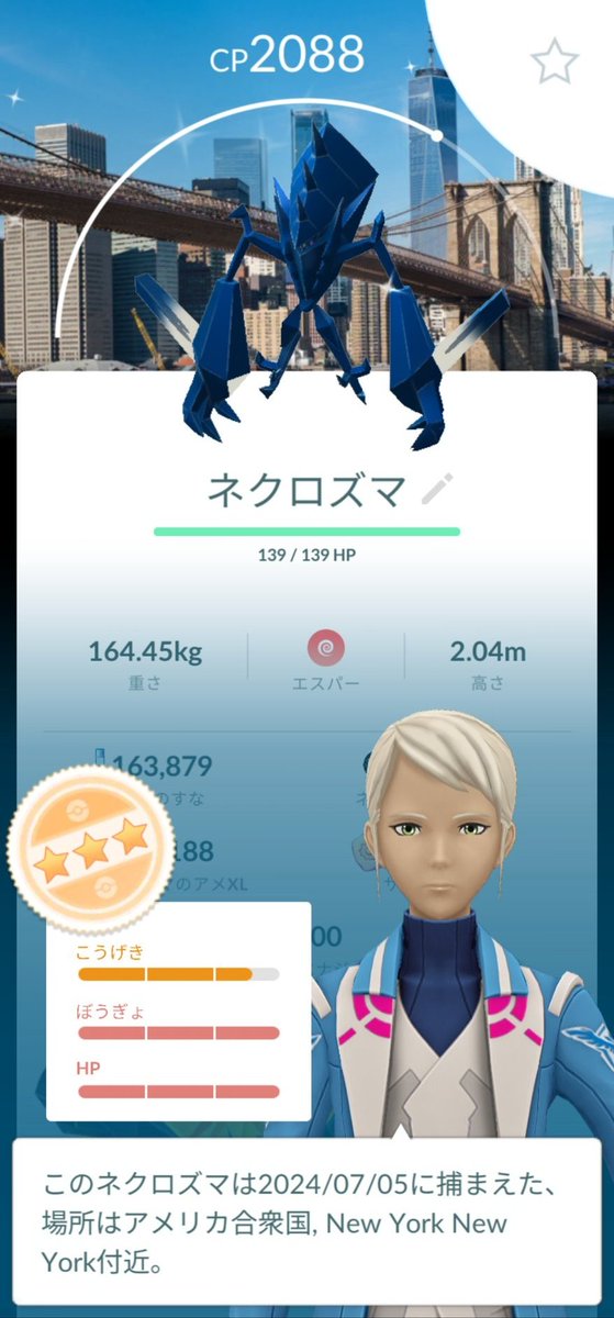 kaitonSUKONBU's tweet photo. 🇺🇸アメリカ、ニューヨ���ク🇺🇸
日本時間で21時頃からひたすらレイドします！！！🐇

レイド招待の条件はフォロー、RT🙆

ネクロズマ、フェローチェ、カミツルギ、ウツロイド、アクジキングします👼
#PokémonGOfest2024
#necrozma
#ポケモンGOフレンド募集
#ポケモンGOしてる人と繋がりたい https://t.co/41nfnEiiwk