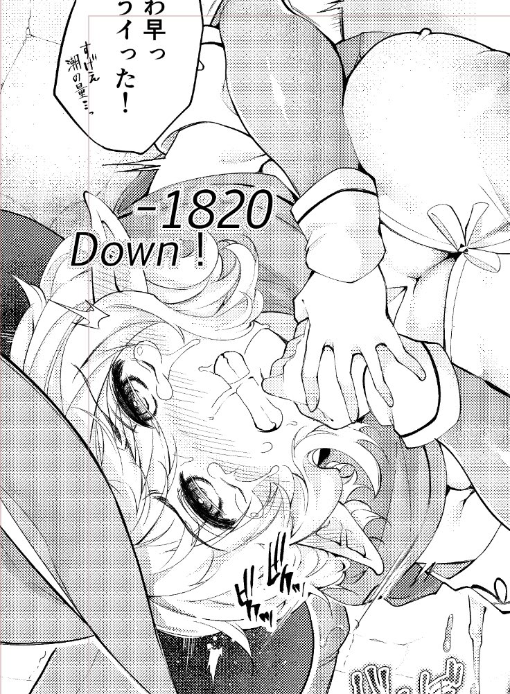 こんな感じに魔法使いがなんやかんや頑張ります
初めて描くタイプの娘でしたがとても楽しかった 