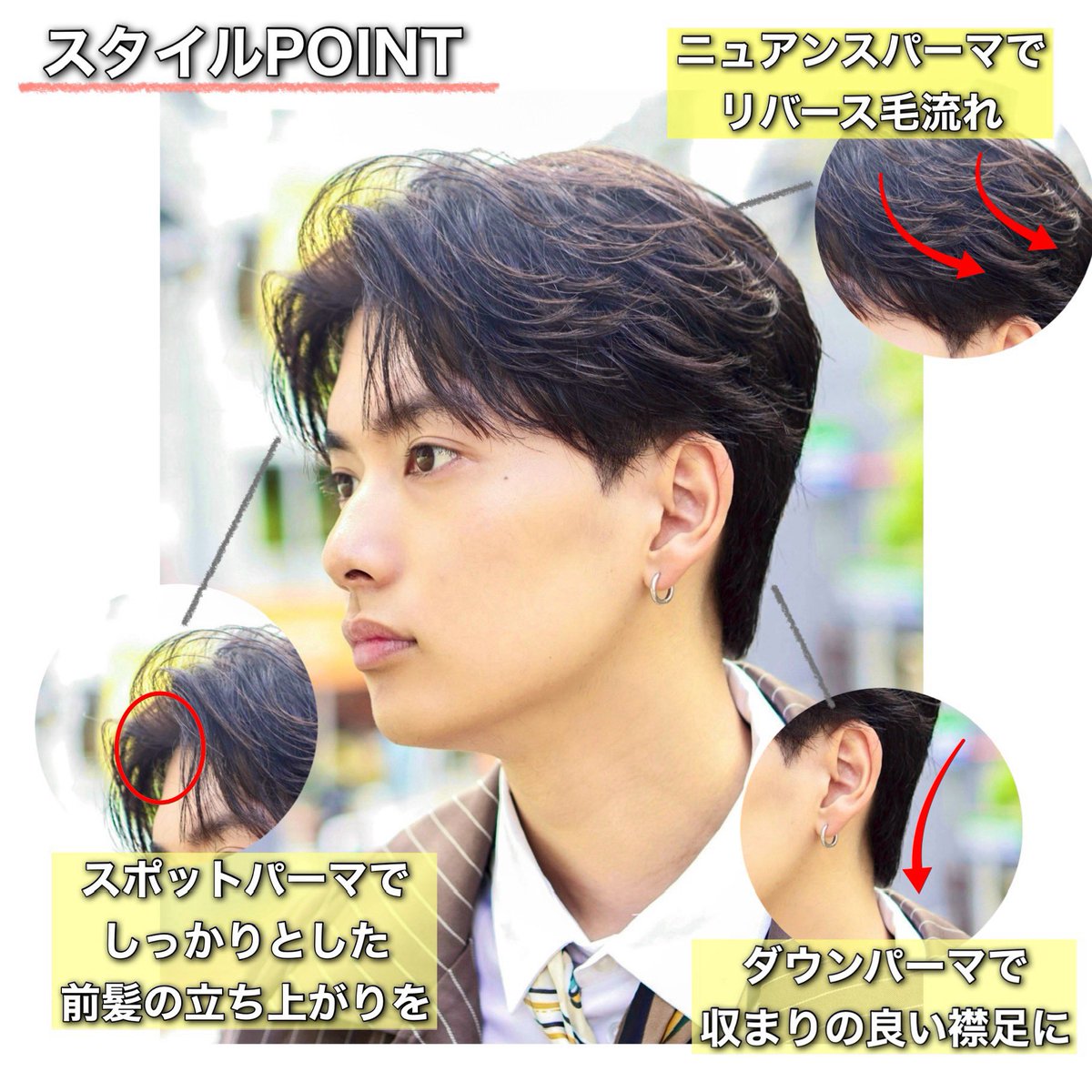 yuto576's tweet photo. かっこいいこの髪型😊 https://t.co/6Q0wj3aUKG