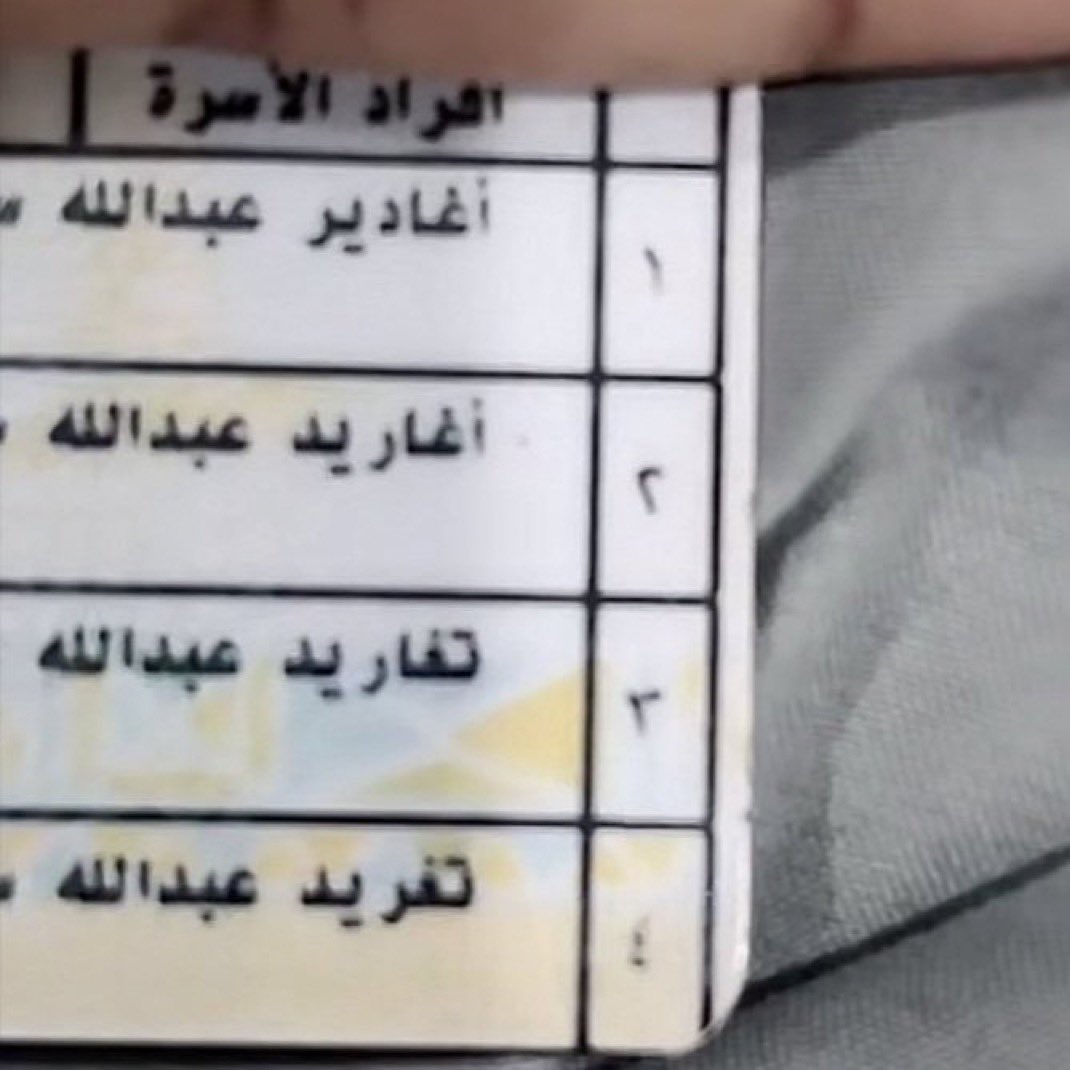 iMmlo7's tweet image. عبدالله كان طايح بالمغرب بس عرف يلفها