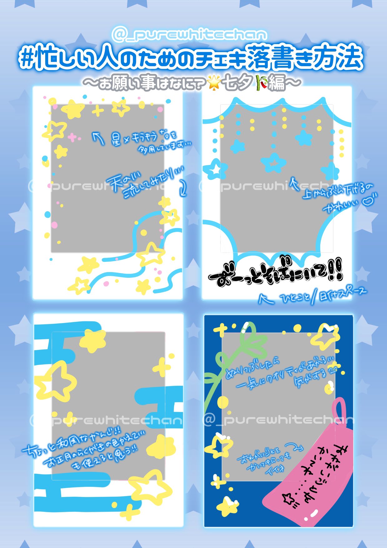 Istaknuto za korisnika ぴゅあぴゅあほわいとめろ (@_ Istaknuto za korisnika ぴゅあぴゅあほわいとめろ (@_