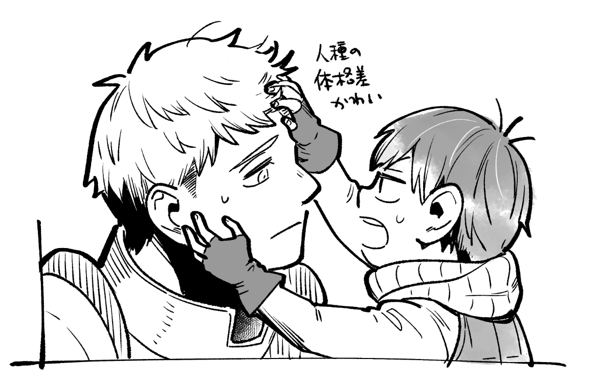手ぇちっちゃ☺️ 