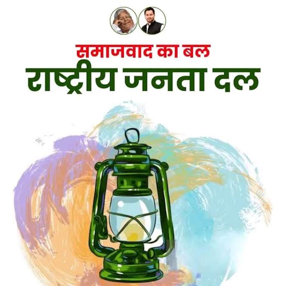 murari4AISU's tweet photo. @sanjuydv https://t.co/PR33kvsyjV