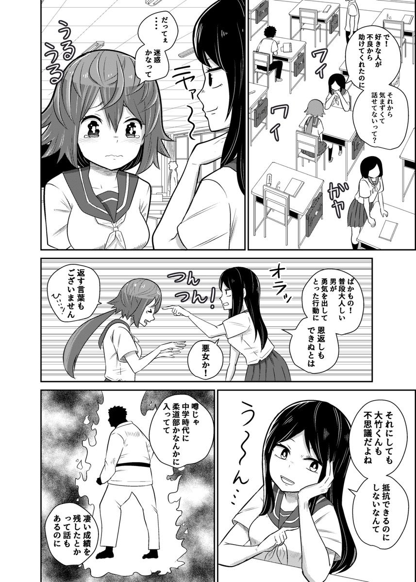 6/6 