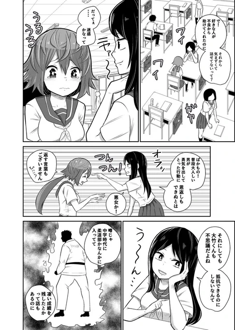 6/6 