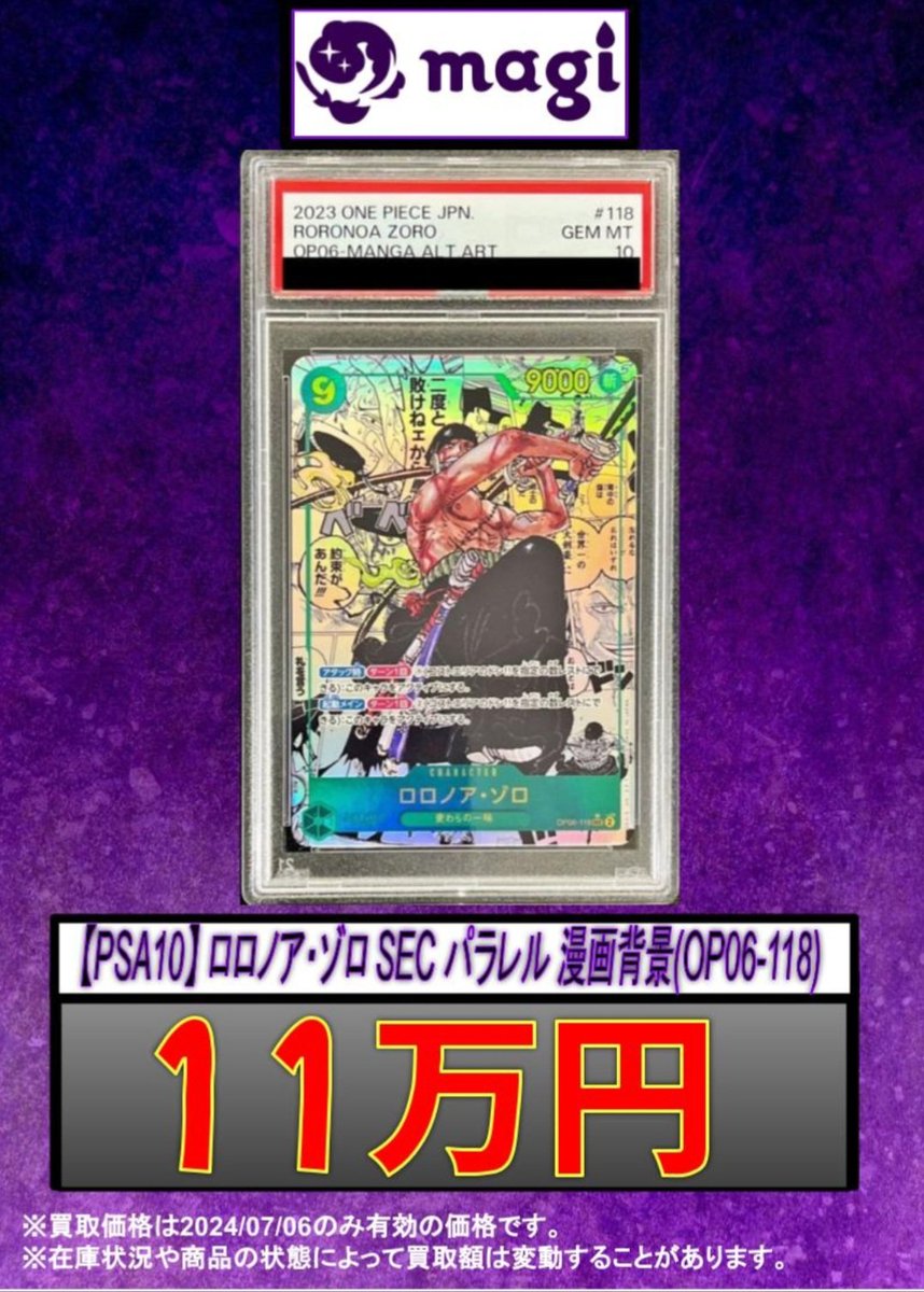 D・フラミンゴ🦩 tweet media
