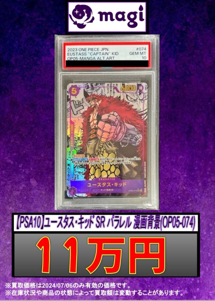 D・フラミンゴ🦩 tweet media