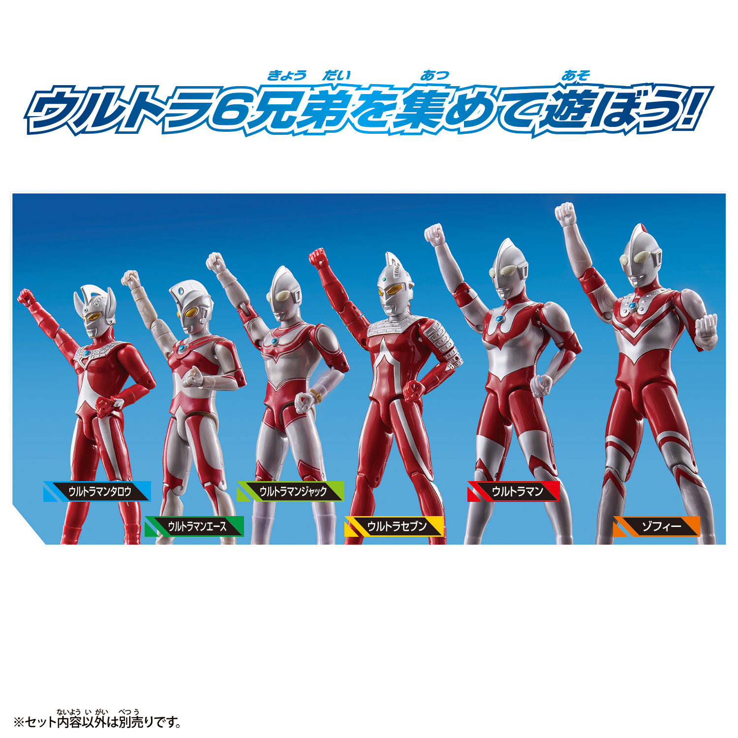 入手困難品／ウルトラマンエース金メッキフィギュア