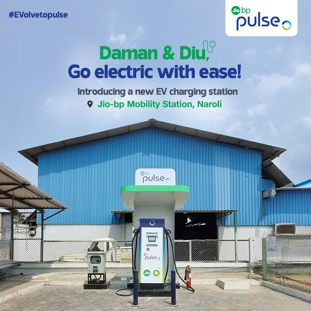Jiobpofficial's tweet photo. Jio-bp pulse brings you the ultimate pitstop to charge your EVs and your journeys.
Find our new EV charging location with a DC-CCS charger at Jio-bp Mobility Station, Athal Silvassa Dadadra, and Nagar Haveli, Naroli.
#EVolvetopulse #ElectricMobility #EVChargingStation https://t.co/WaiIVDXSsi