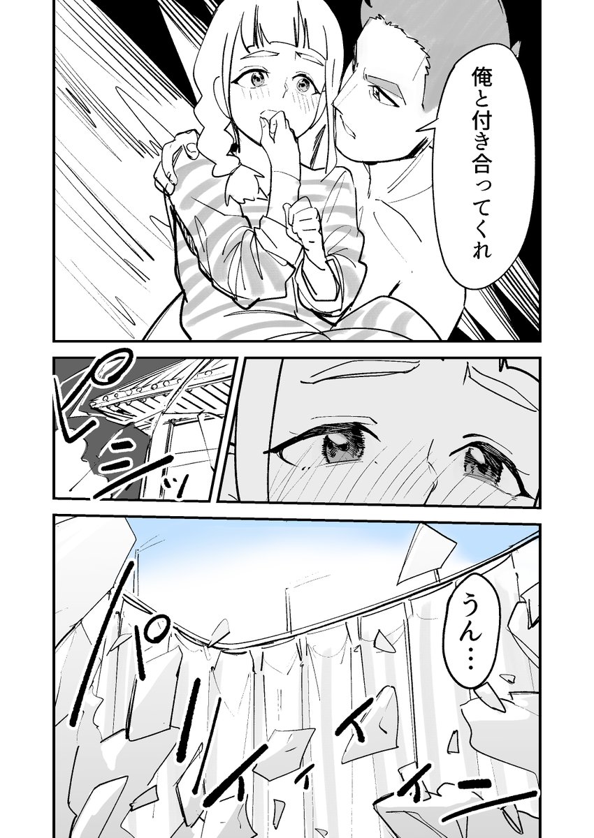 ⑫ 