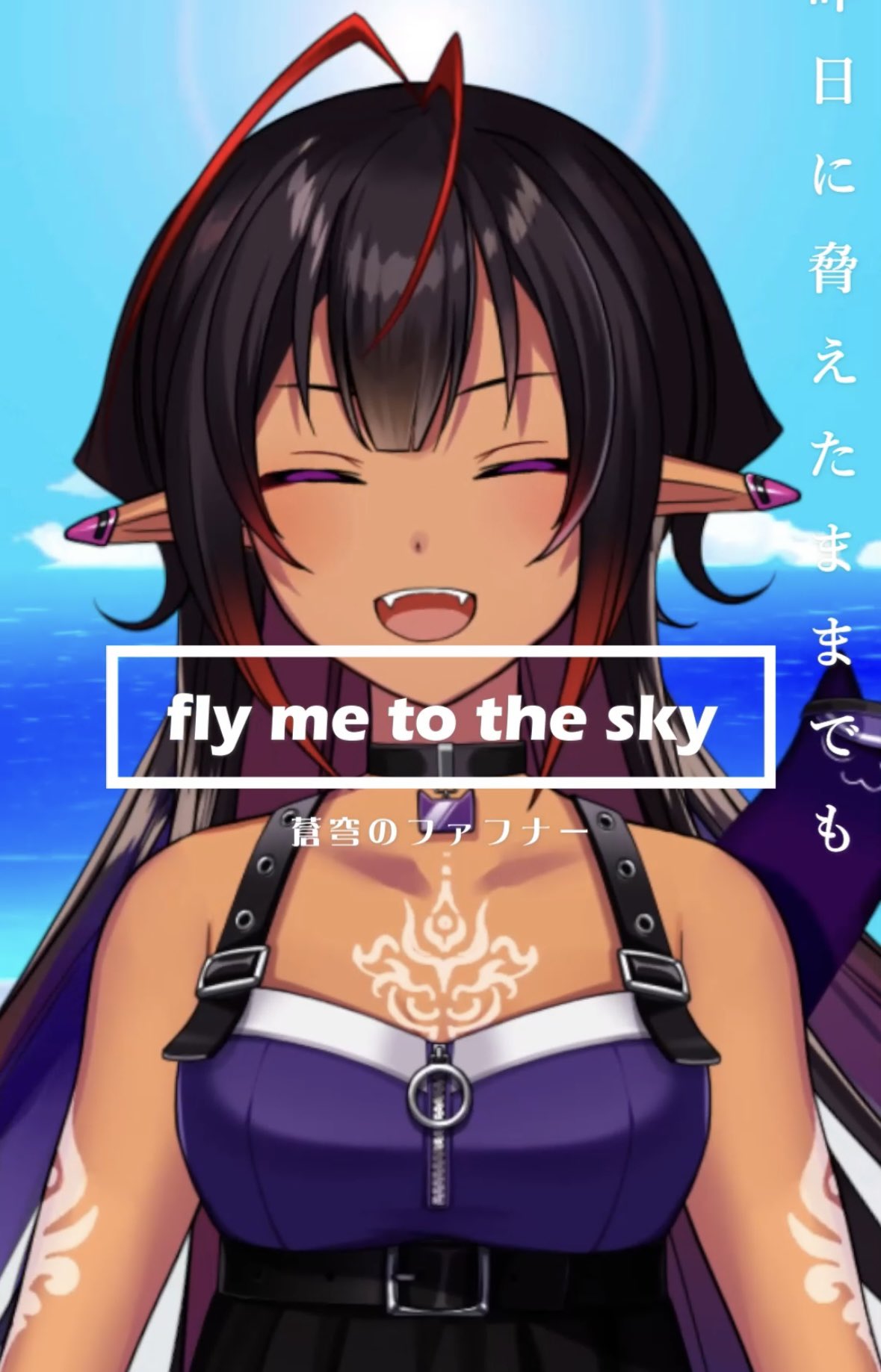 fly me to the sky - YouTube