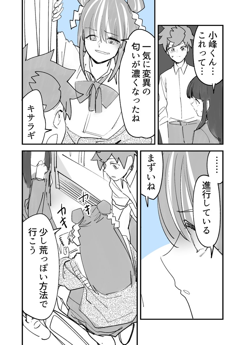 ⑧ 