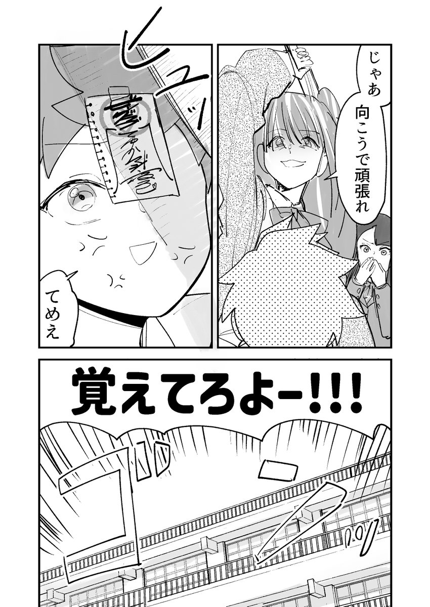 ⑨ 