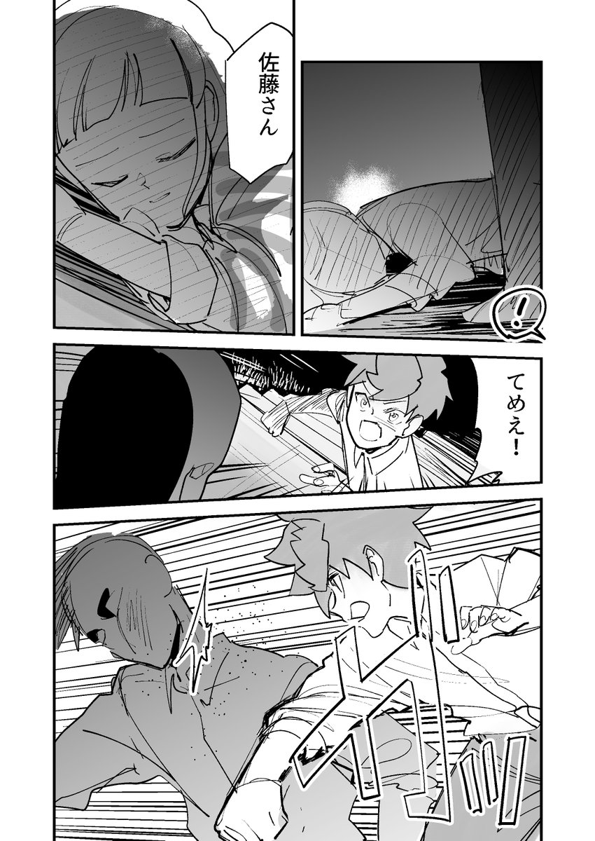 ⑨ 