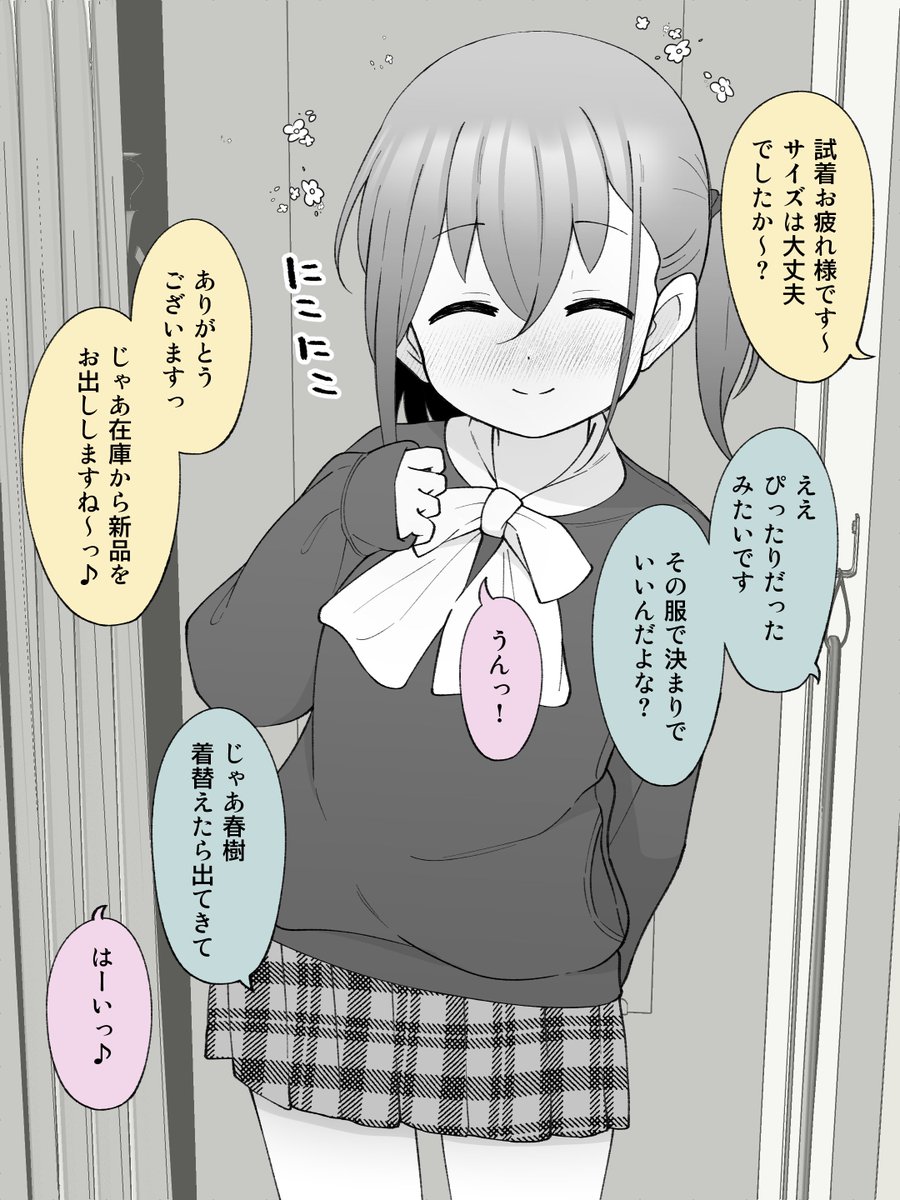 (2/2) 