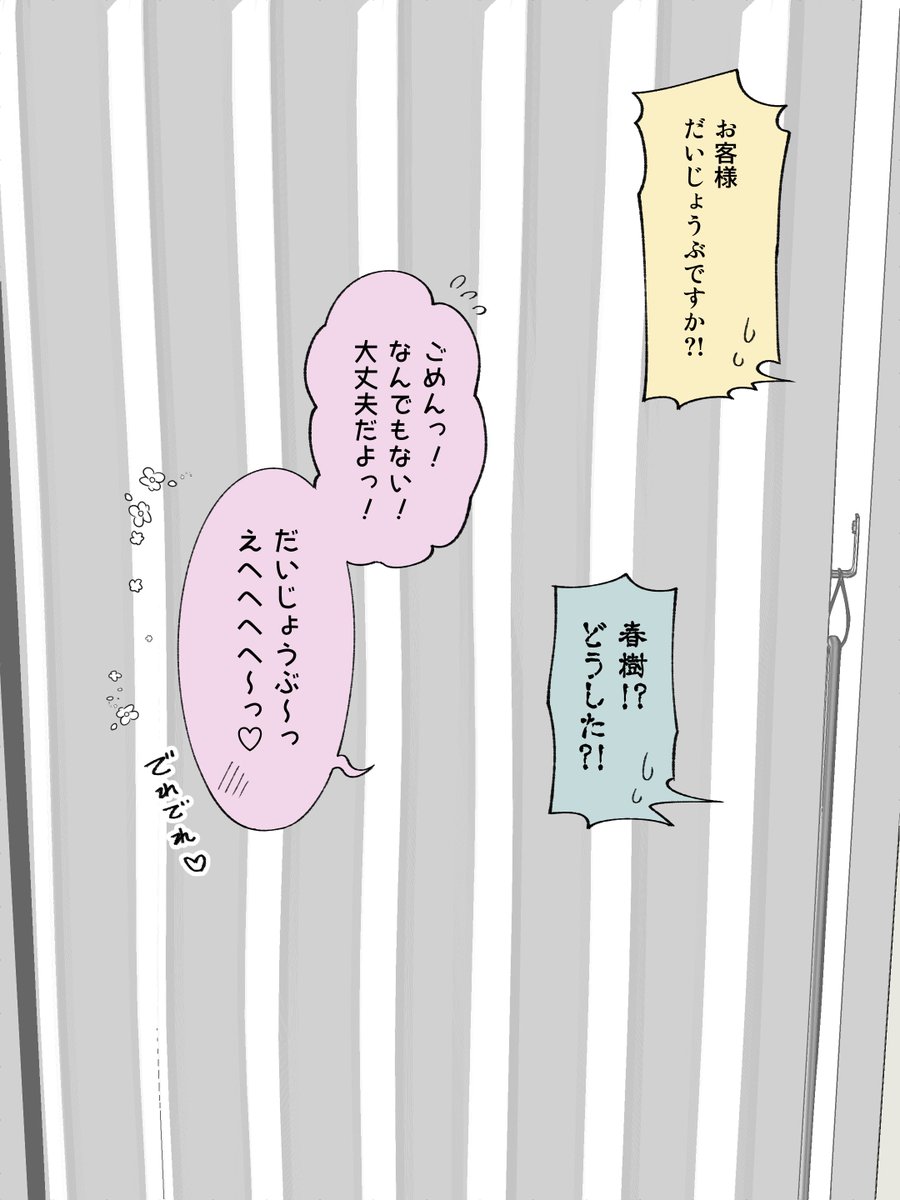 (2/2) 