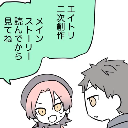 #エイトリFA
https://t.co/SoplZu86dy 