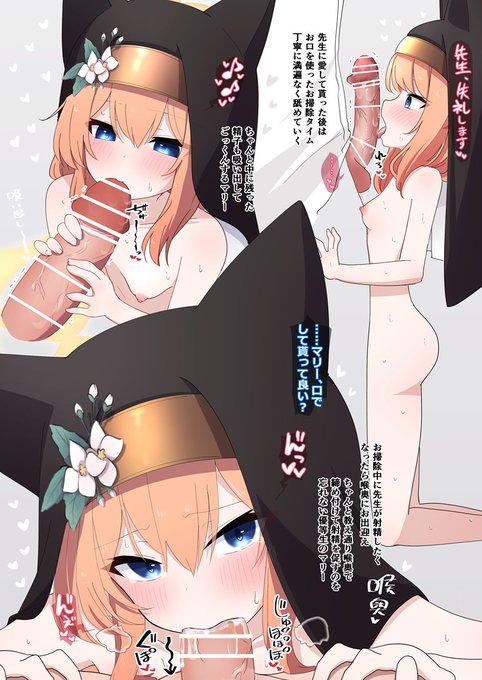 お掃除が得意なマリーちゃん 