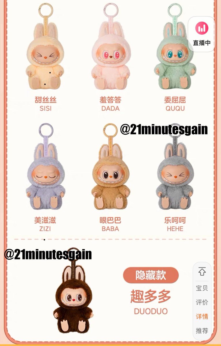 21minutesgain's tweet photo. 🔔 รับกด labubu เว็บจีน คืนวันที่ 11 ก.ค. นี้

จุ่มละ 550.- 
ค่ากดจุ่มละ 300.- (รวมส่ง)

📬 รอรับสินค้าภายใน 10-15วัน

#POPMARTTH #POPMART #LabubuMacaron #labubuthailand #ตลาดนัดลาบูบู้ #ลาบูบู้ https://t.co/b7uLTK1KyP