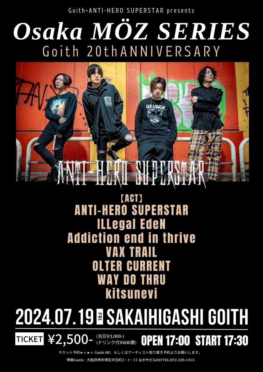 アンチ初の大阪主催まであと2週間！！

7.19 (金)堺東Goith
Goith×ANTI-HERO SUPERSTAR presents『Osaka MÖZ SERIES』 Goith 20thANNIVERSARY

出演
ANTI-HERO SUPERSTAR
 ILLegal EdeN
Addiction end in thrive
VAX TRAIL
OLTER CURRENT
WAY DO THRU
kitsunevi 

ANTI-HERO SUPERSTAR出演は21:30〜！