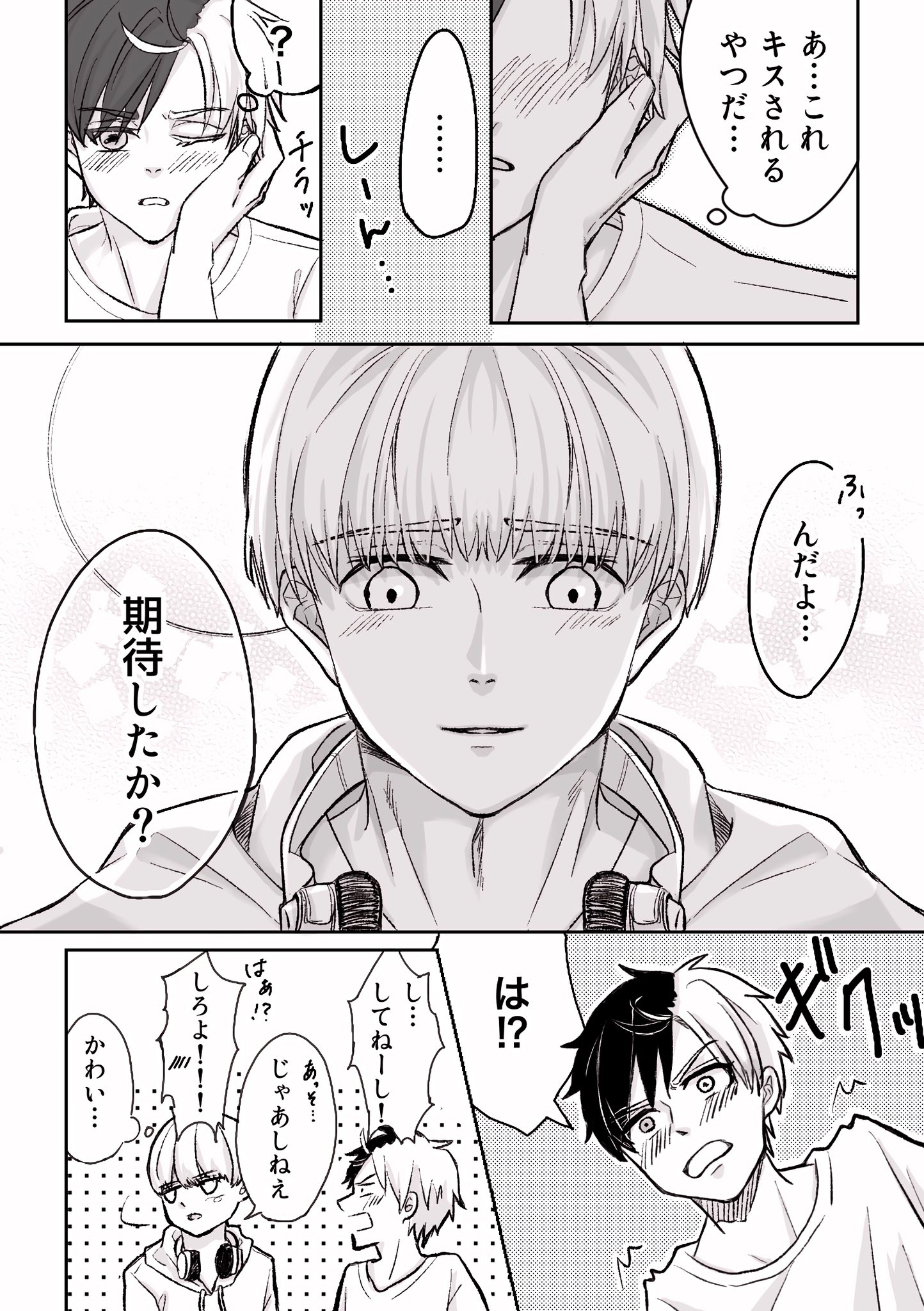 高生紳士 on X: 