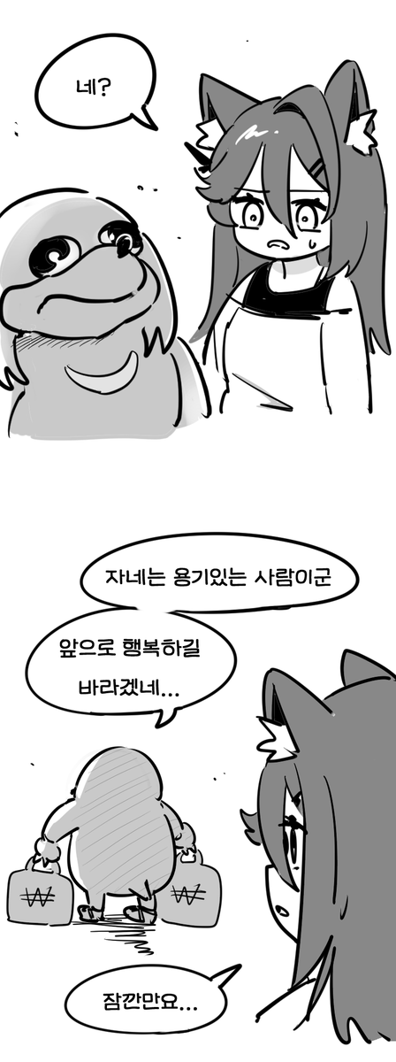 김자반 tweet media