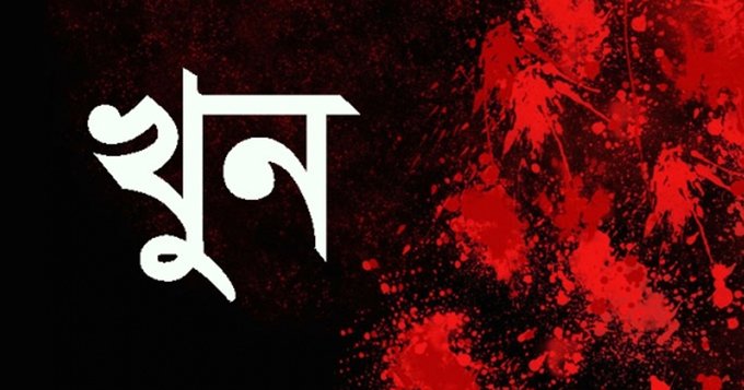 সাতক্ষীরায় কৃষকলীগ নেতাকে কুপিয়ে হত্যা