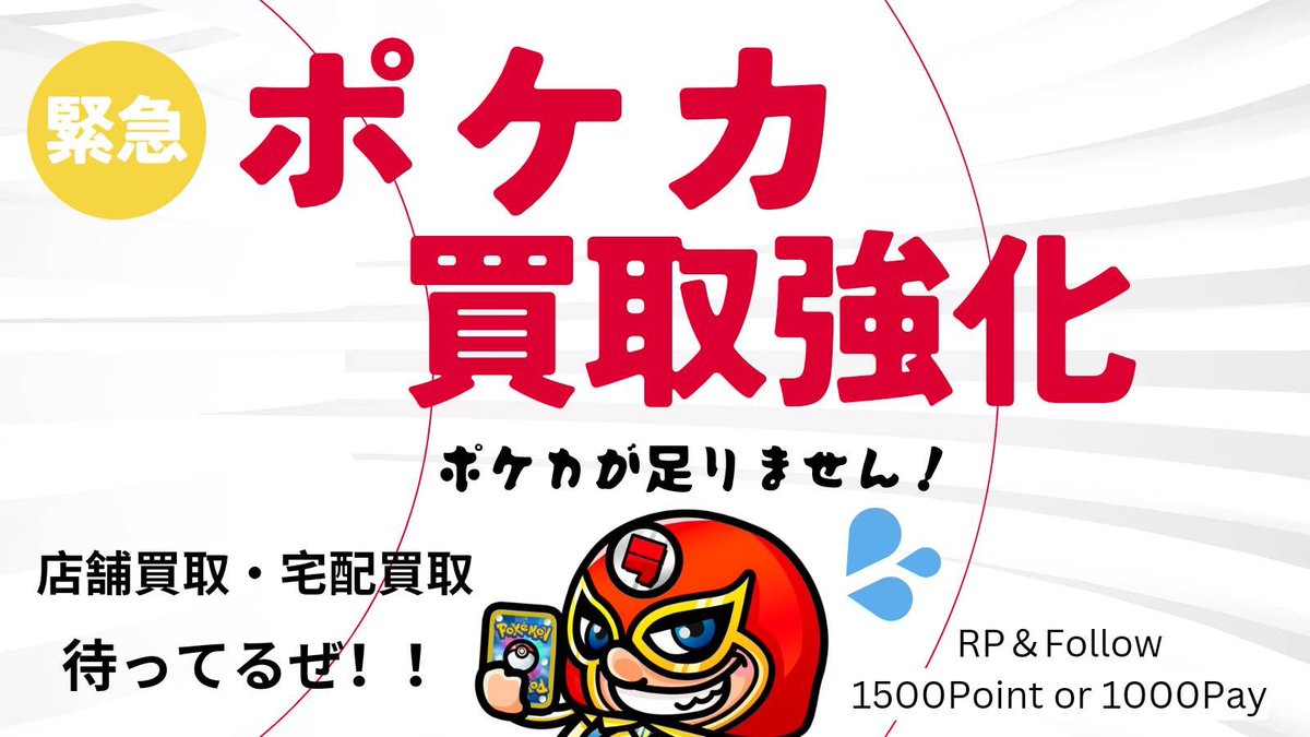 毎日当たる！ラッキートレカ公式🎰 tweet media