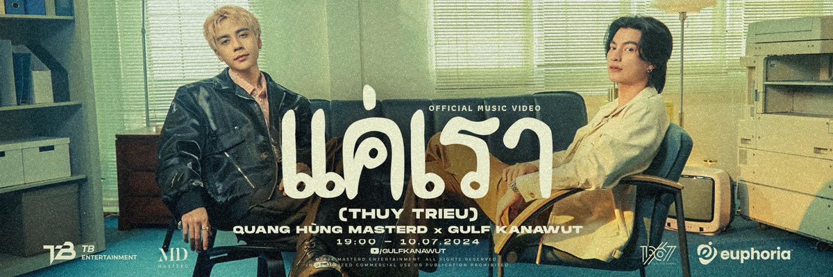 GulfKanawut Official tweet media