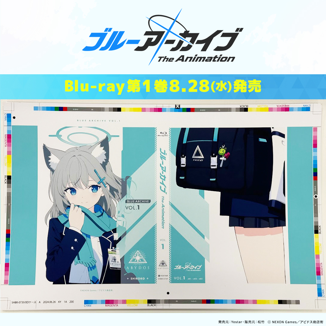 ブルーアーカイブ The Animation 公式 on X: 