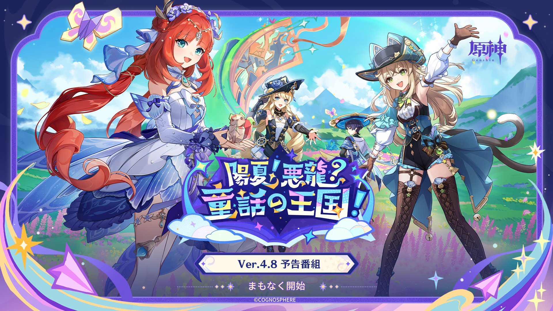 nora43(のら)@原神崩スタ on X: nora43(のら)@原神崩スタ on X: