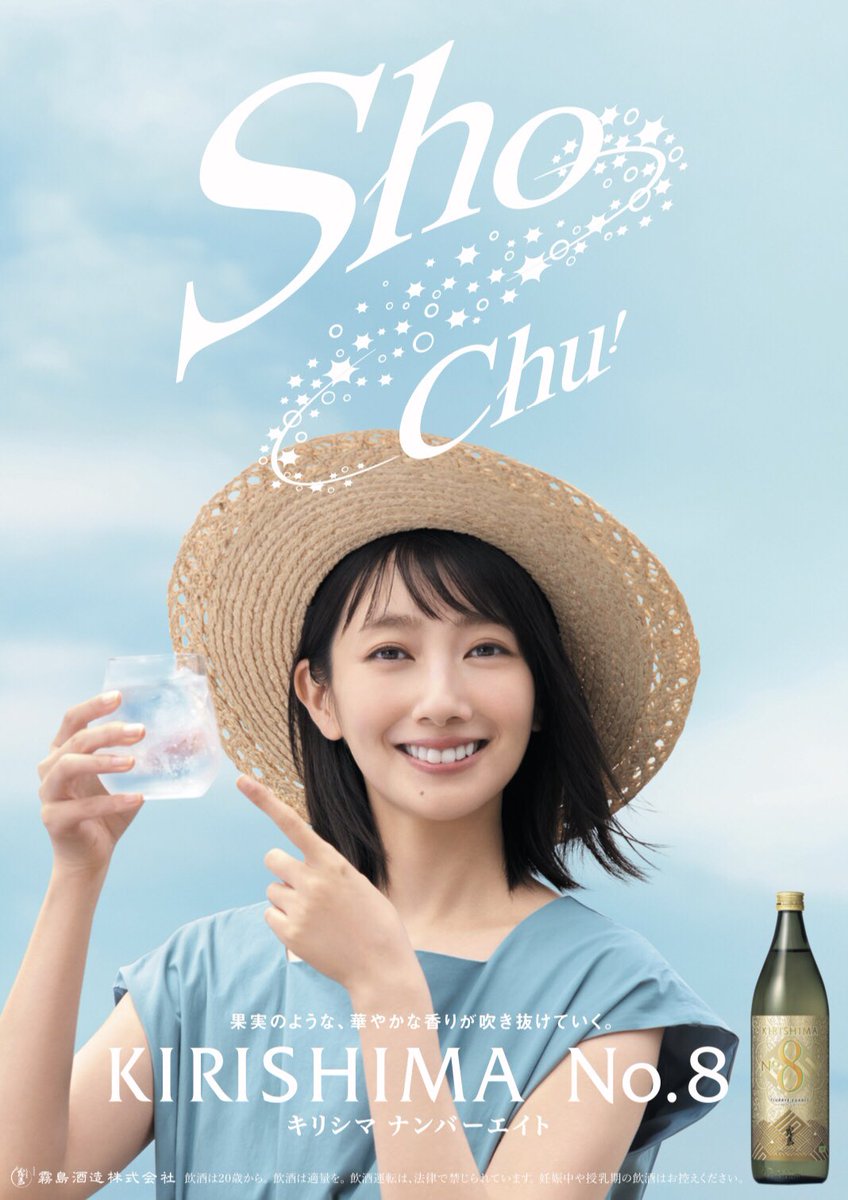 霧島酒造 百瑠璃 霧島酒造 100周年記念 百瑠璃(赤瑠璃/白瑠璃) 高価買取致しました