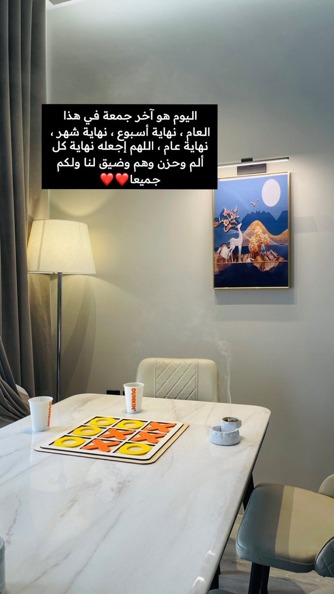 sen_505's tweet photo. #يوم_Iلجمعه
اللهم اختم لنا عامنا هذا بمغفرة 🍀 https://t.co/XvA1WxWk0Q