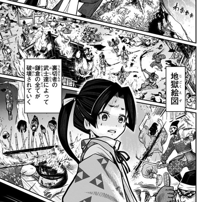 GRuRHTtacAEUQ8D.jpg:small