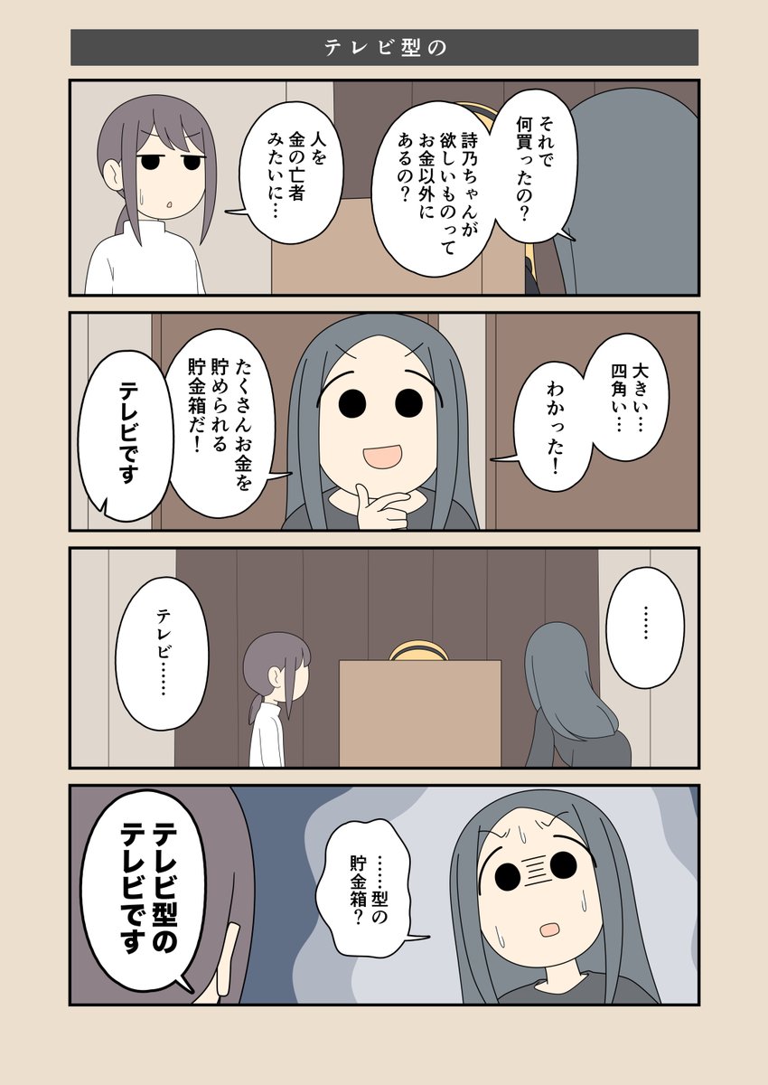 (3/4) 